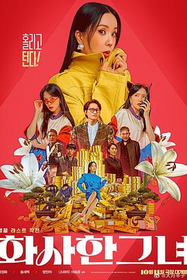 欧美日韩国产深夜福利视频